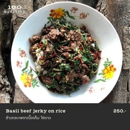 Basil beef jeky on rice