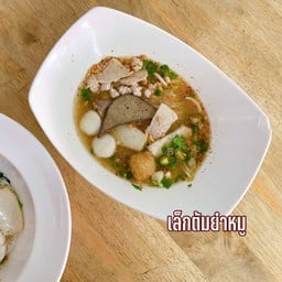 หมูต้มยำ