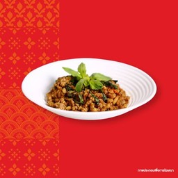 กะเพราหมูสับ ราคาปกติ59 พิเศษ 55 บาท