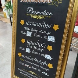 ป้ายราคาPromotion 