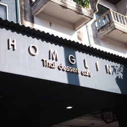 Homglin thai dessert cafe