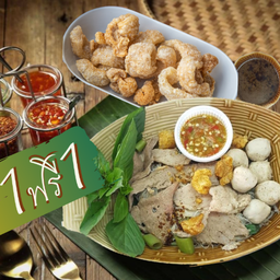 ก๋วยเตี๋ยวเรือบก 1 ชาม รับฟรี กากหมูเจียว 1 จาน