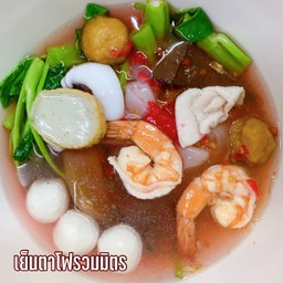 เย็นตาโฟรวมมิตรพิเศษ