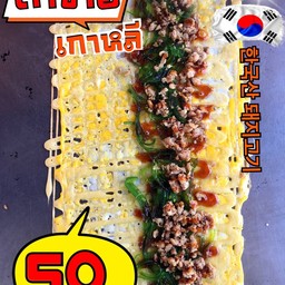 🌯YesdoTokyoFusion 🇰🇷เยสโด้ ใช่เลยโตเกียว