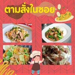 ข้าวหมู/ไก่ทอดเจ๊นิด