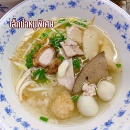 หมูน้ำใสพิเศษ