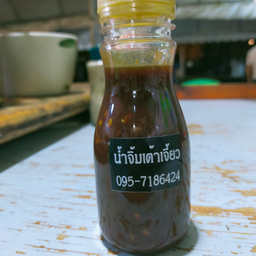 นำ้จิ้มเต้าเจี้ยว