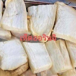 หม่าล่า มั้ยละ หมู่บ้านเดอะเบสท์ โคกกรวด