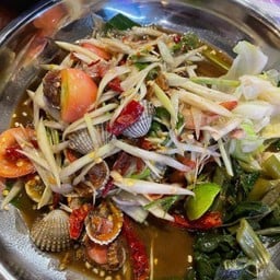 ตำลาวหอยแครง