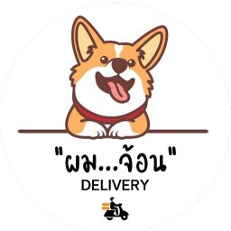 Pom jon Cafe’ Delivery