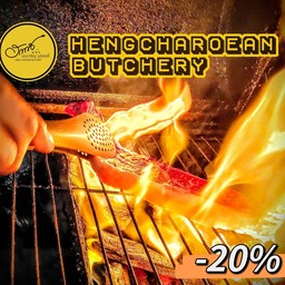 [ลด 20%] Steak เนื้อพิคาน่า DRY-AGED 200 G