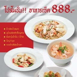 ผัดผัด ขอนแก่น ขอนแก่น