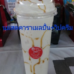 นมสดปั่นคาราเมล+วิปครีม