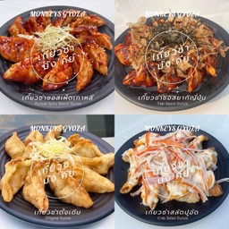 MonkeyGyoza