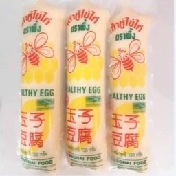 เต้าหู้ไข่ แท่งละ 15 บาท