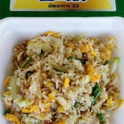 ข้าวผัดไข่, ข้าวผัดมังสวิรัติ