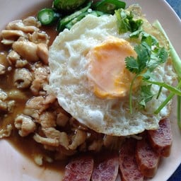 ข้าวหน้าไก่ไข่ดาว+กุนเชียง