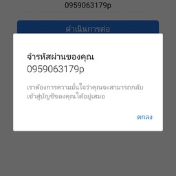 ครัวทับทิมอาหารตามสั่ง