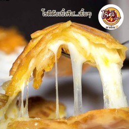 โรตีชีส