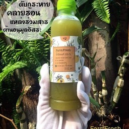 [20%]โปร15ขวดน้ำอ้อยออแกนิคแท้100%(300ml)ไม่ผสมน้ำตาล