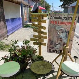 ป้ายร้าน