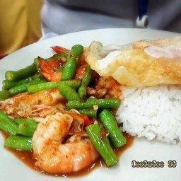 เครื่องแกงกุ้ง