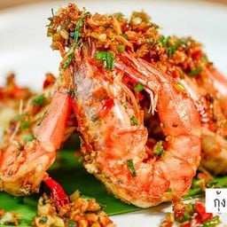 กุ้งกรอบผัดพริกเกลือ เป็นเป็นกับข้าว