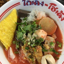 ก๋วยเตี๋ยวเย็นตาโฟ(พิเศษ)