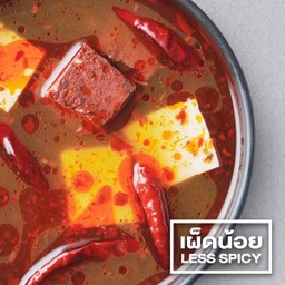 ซุปหมาล่าเผ็ดน้อย (เดี่ยว)