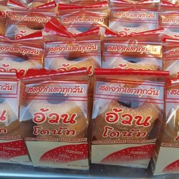 อ้วนโดนัท