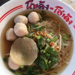 ก๋วยเตี๋ยวลูกชิ้นหมู