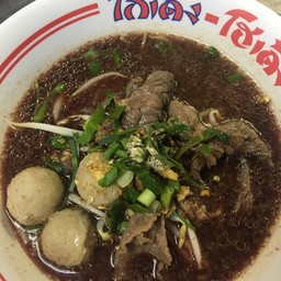 ก๋วยเตี๋ยวเนื้อสด+ลูกชิ้น(พิเศษ)