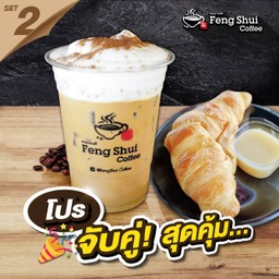 จับคู่ สุดคุ้ม (เซต2)