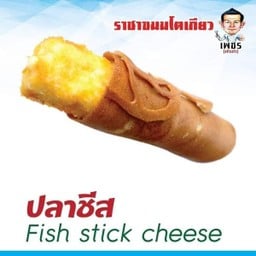 ปลาชีส