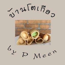 บ้านโตเกียว by P Meen