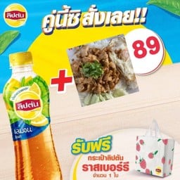 ไก่กระเทียม+ไข่ดาว+ชาลิปตัน