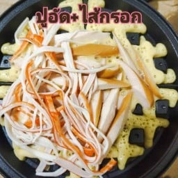 วาฟเฟิลฮ่องกงน้องปริ้น