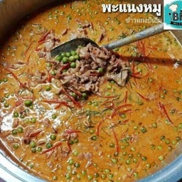 พะแนงหมู