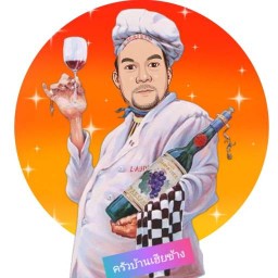 ครัวบ้านเฮียช้าง