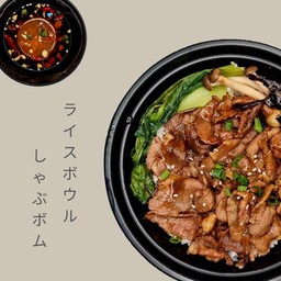 ข้าวหน้าเนื้อริบอายสไลด์พ่นไฟ ซอส Katsuobushi + ไข่บอมบ์