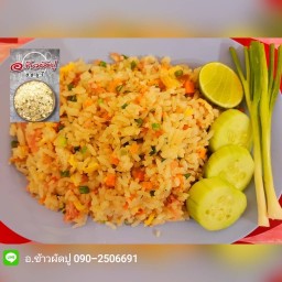 ข้าวผัดแหนม