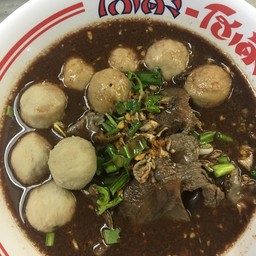 ก๋วยเตี๋ยวลูกชิ้นเนื้อล้วน(พิเศษ)