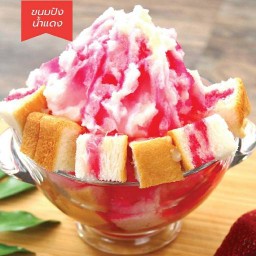 ร้าน นมชมพู