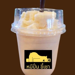 หมีปั่นนมสดน้ำผึ้ง