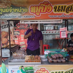 หมูปิ้งนมสด 7-11 แยกวุ่นวาย