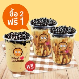 [Promotion] ชานมฮ่องกงบราวน์ชูการ์ไข่มุก 2 แก้ว แถมฟรี! ชานมฮ่องกงไข่มุก 1 แก้ว