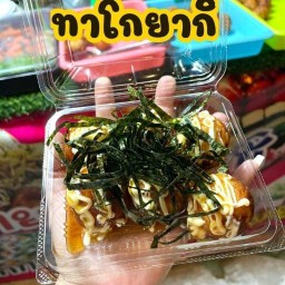 ทาโกะยากิ