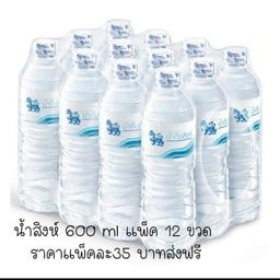 สารพัดน้ำ