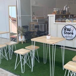 ไอศกรีมสตอเบอร์รี่โยเกิร์ต ( ล้านStore )