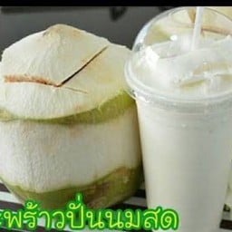 นมดัชมิล